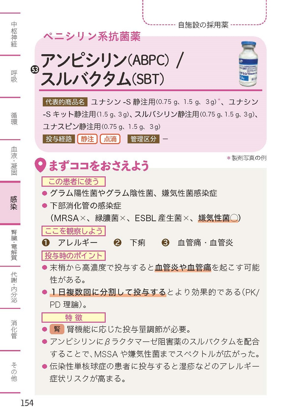 サムネイル画像4