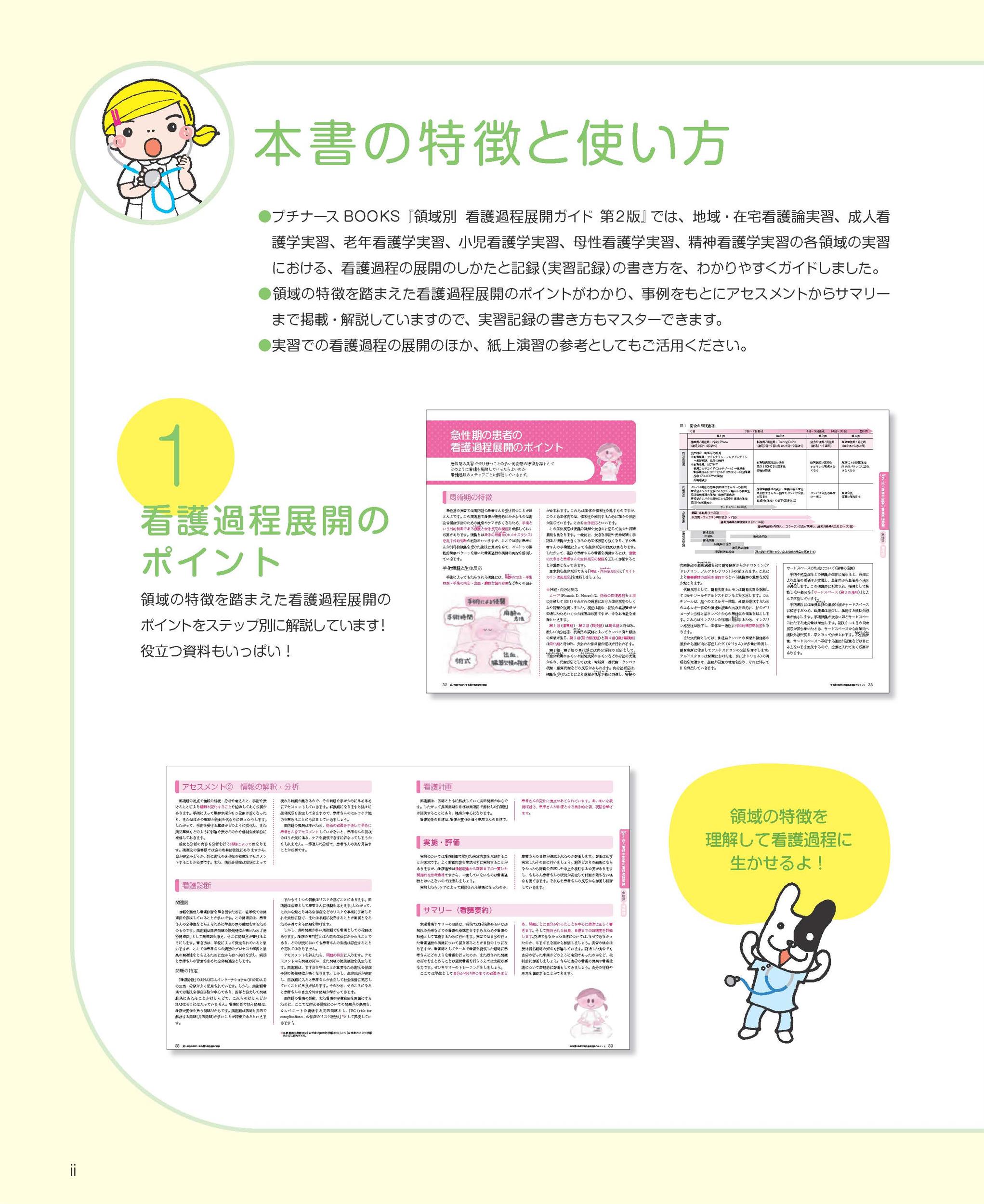 サムネイル画像1