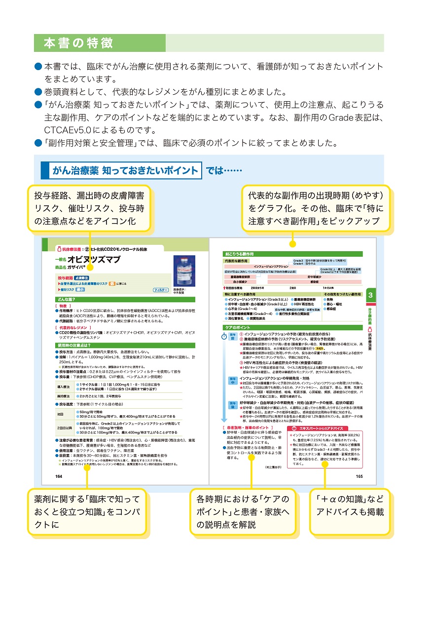 サムネイル画像2