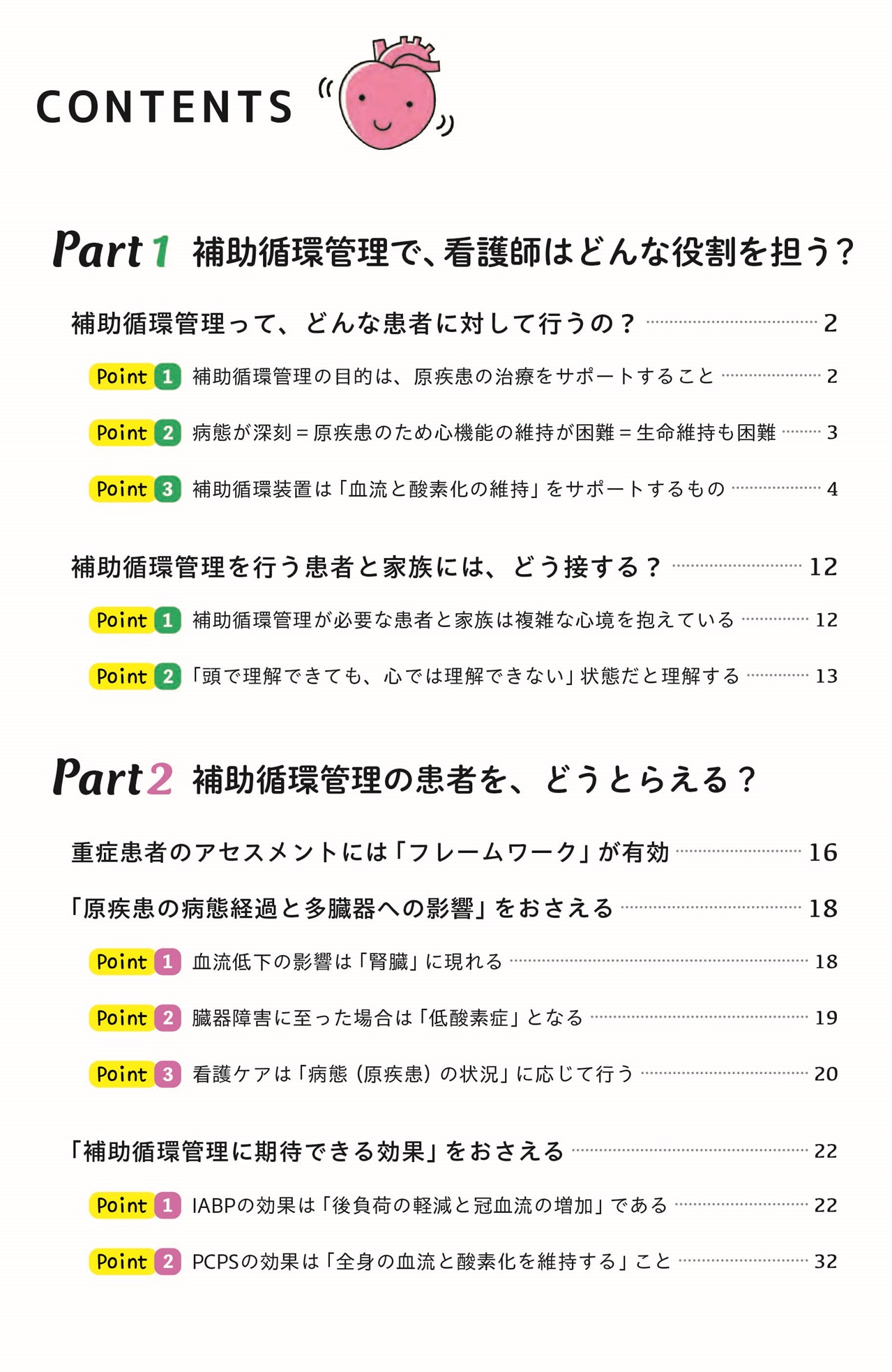 サムネイル画像2