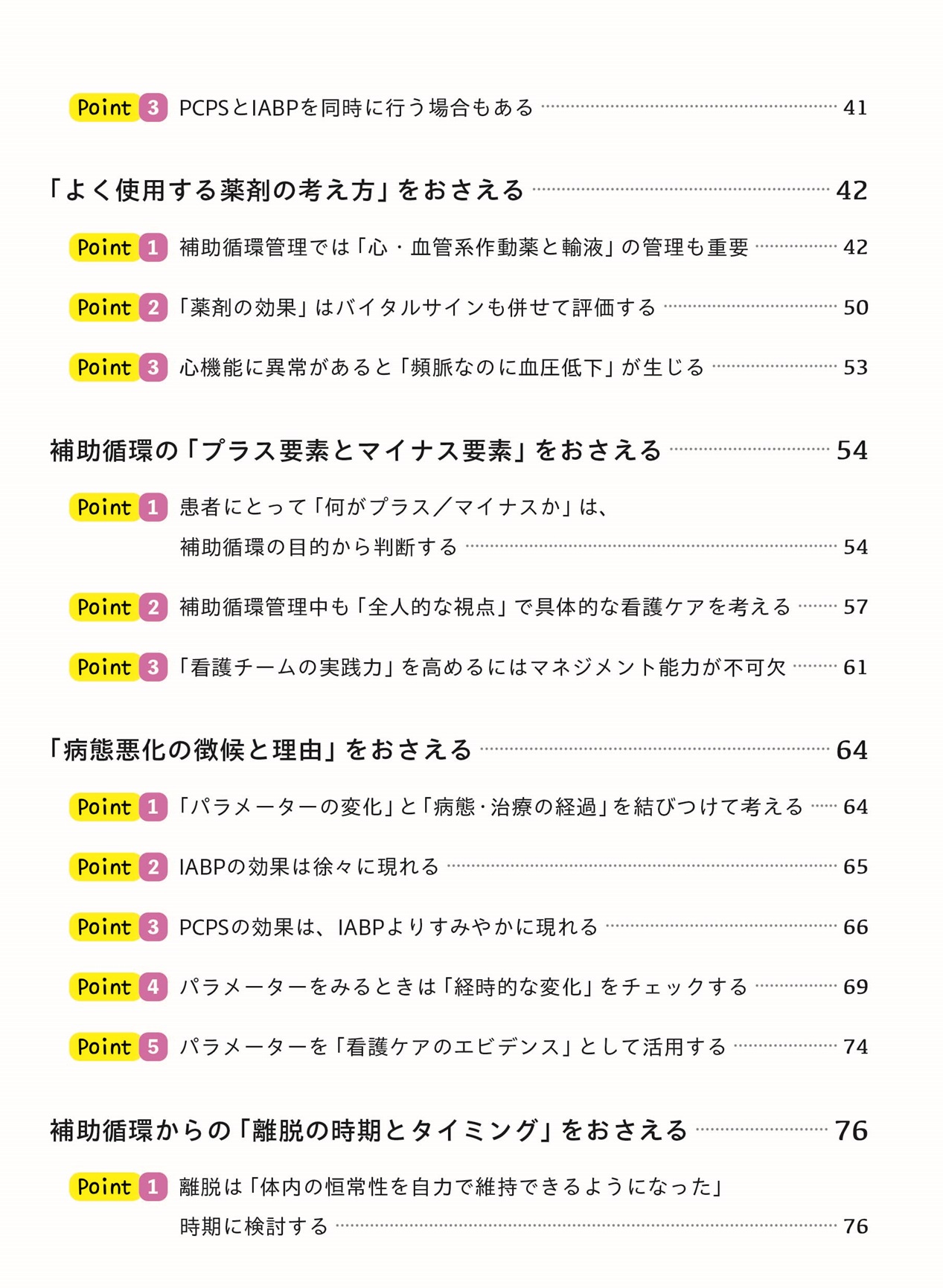 サムネイル画像3