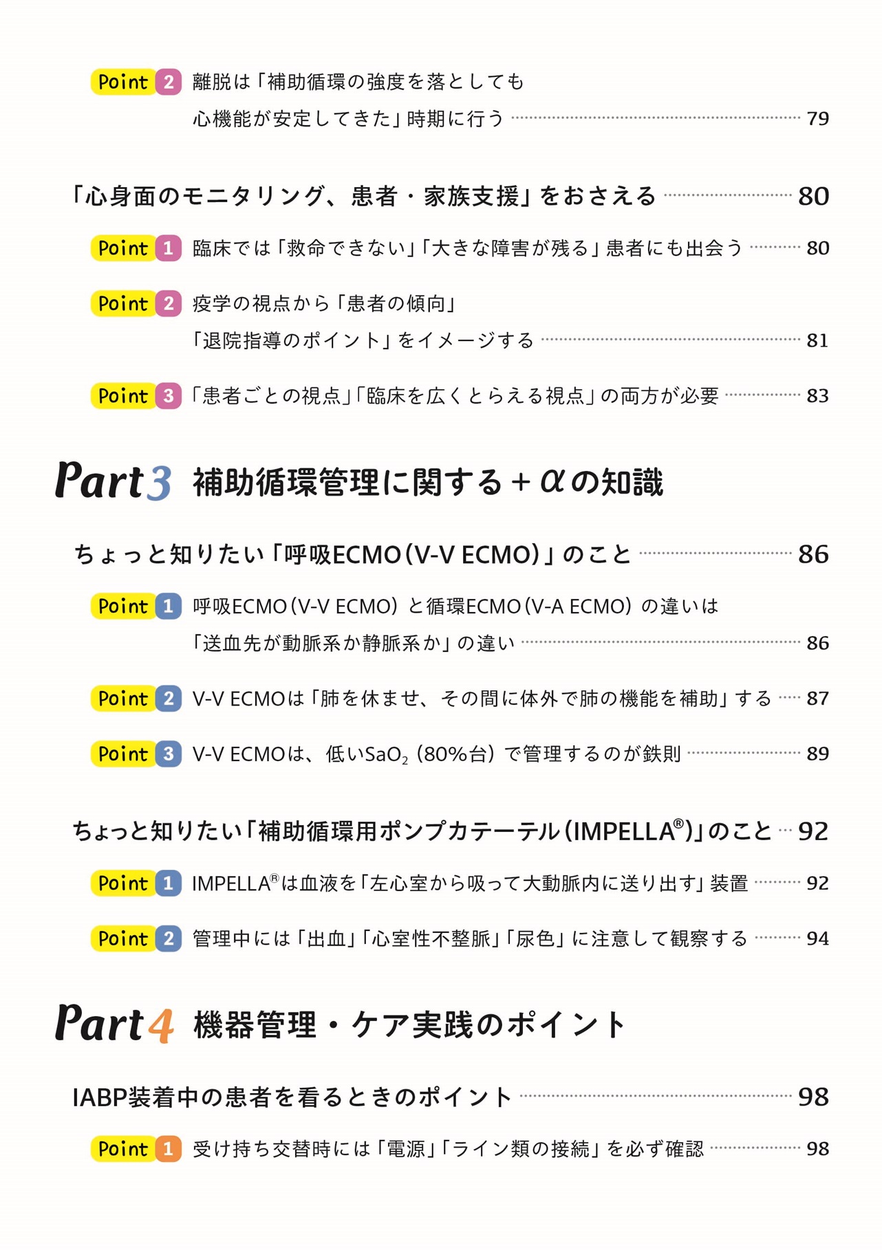 サムネイル画像4