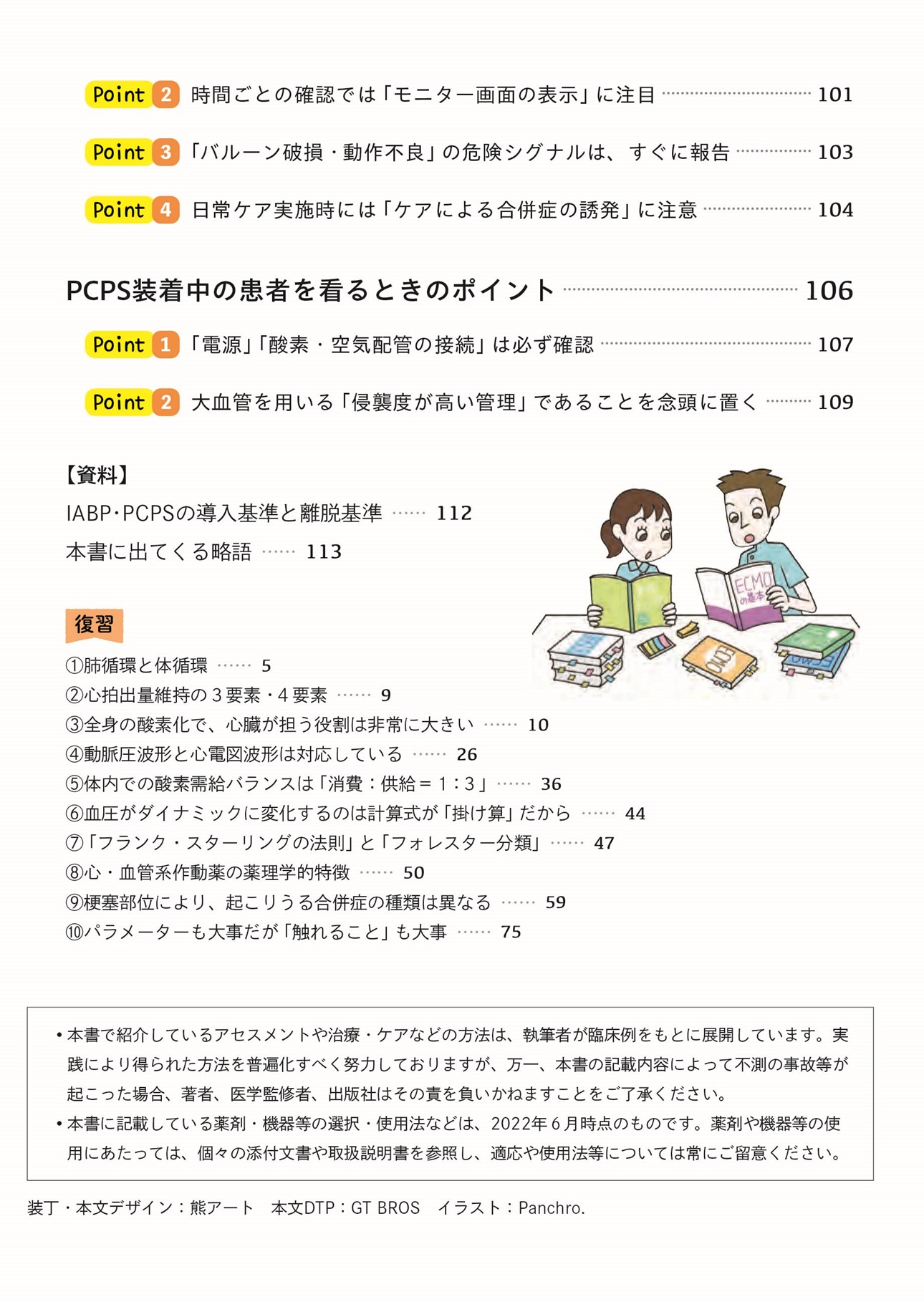サムネイル画像5