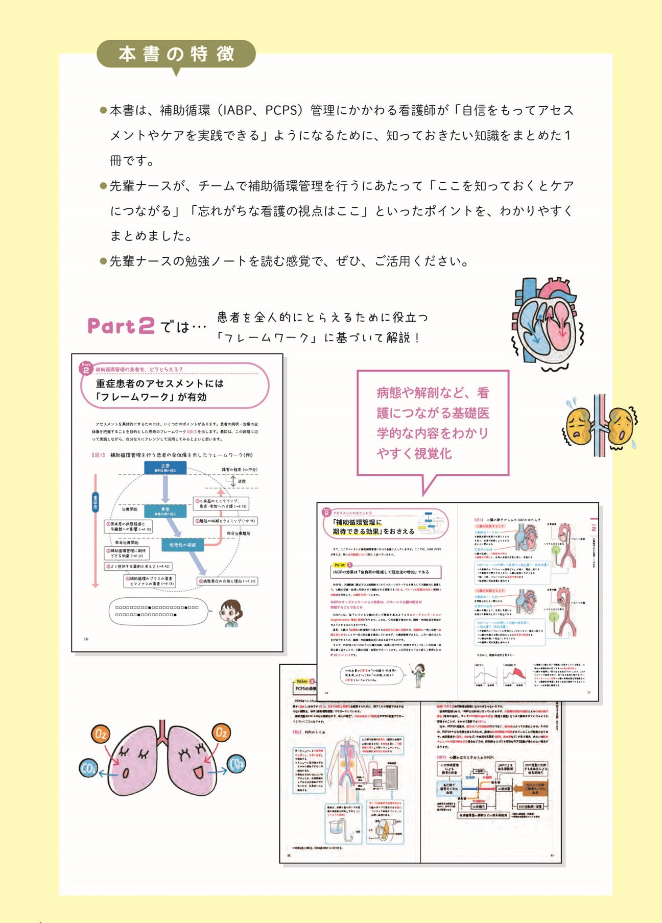 サムネイル画像6
