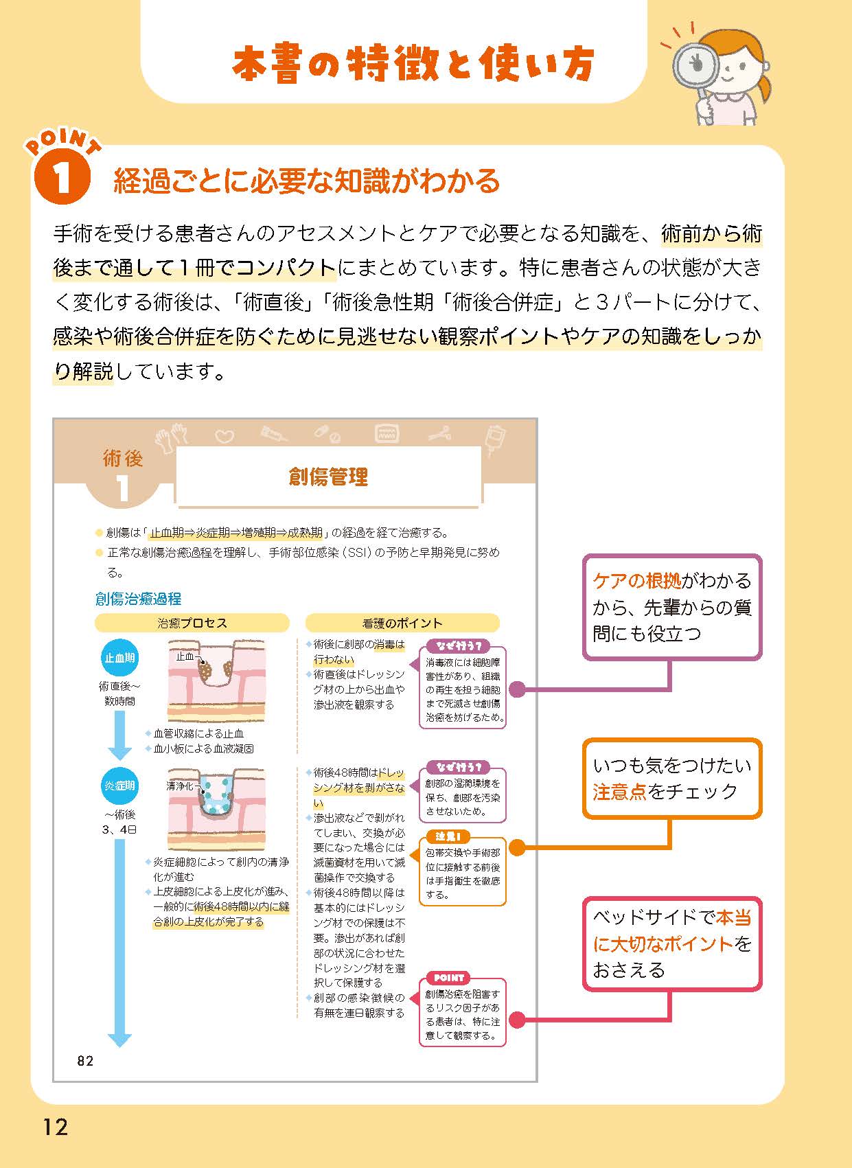 サムネイル画像2