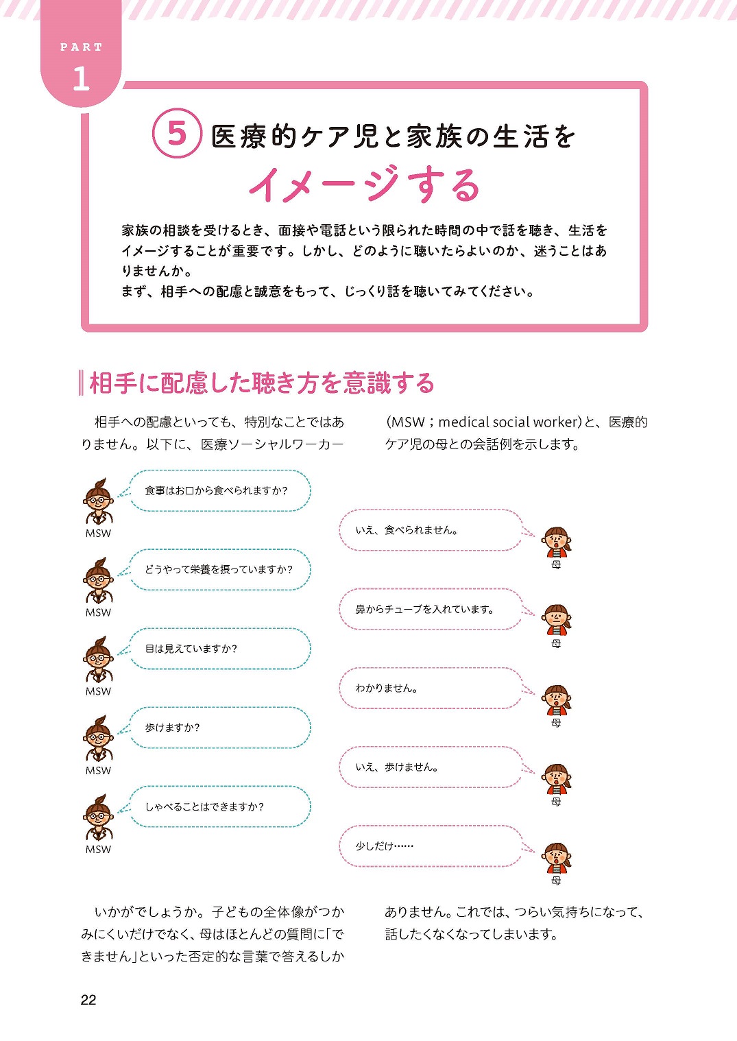 サムネイル画像2