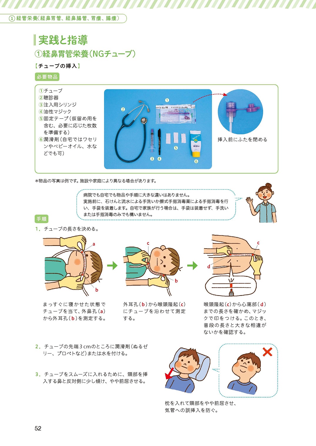 サムネイル画像3