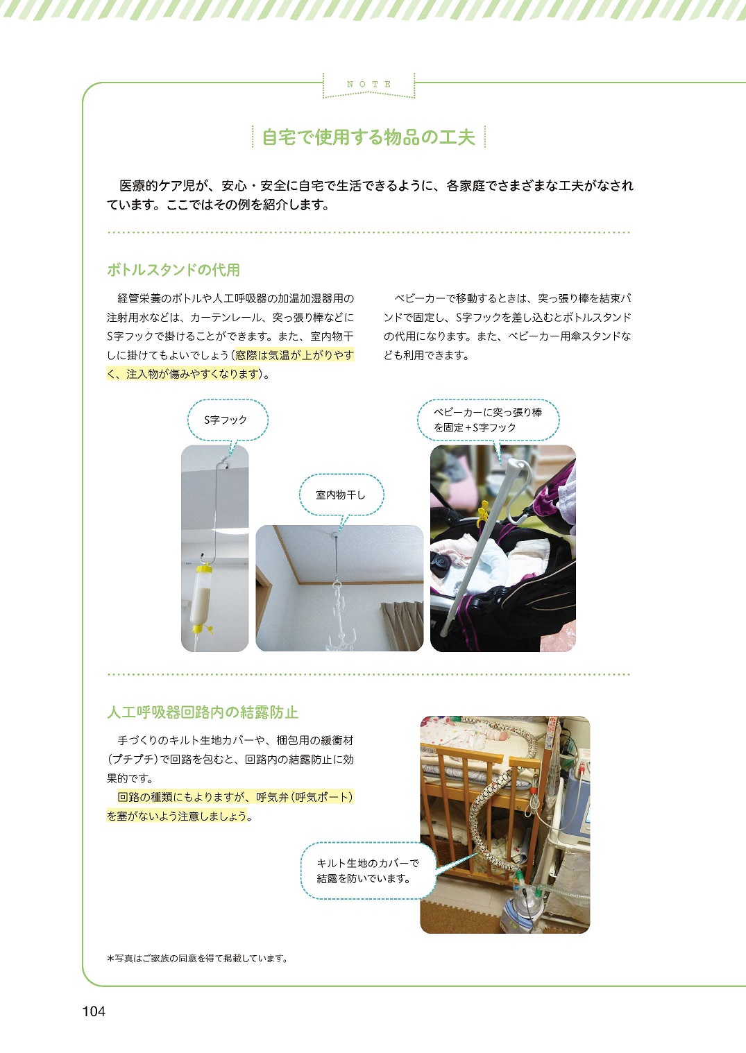 サムネイル画像4