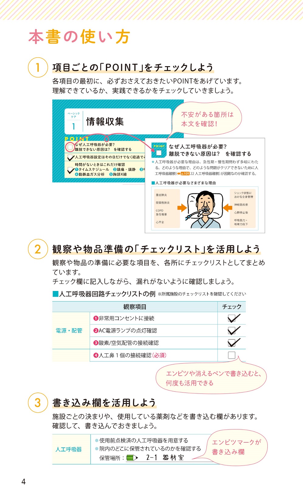 サムネイル画像2
