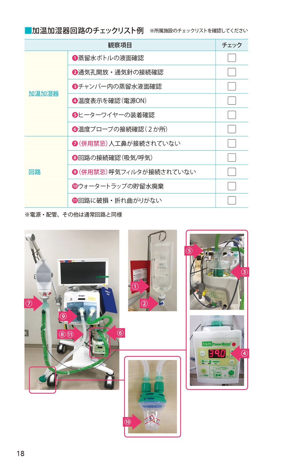 サムネイル画像3