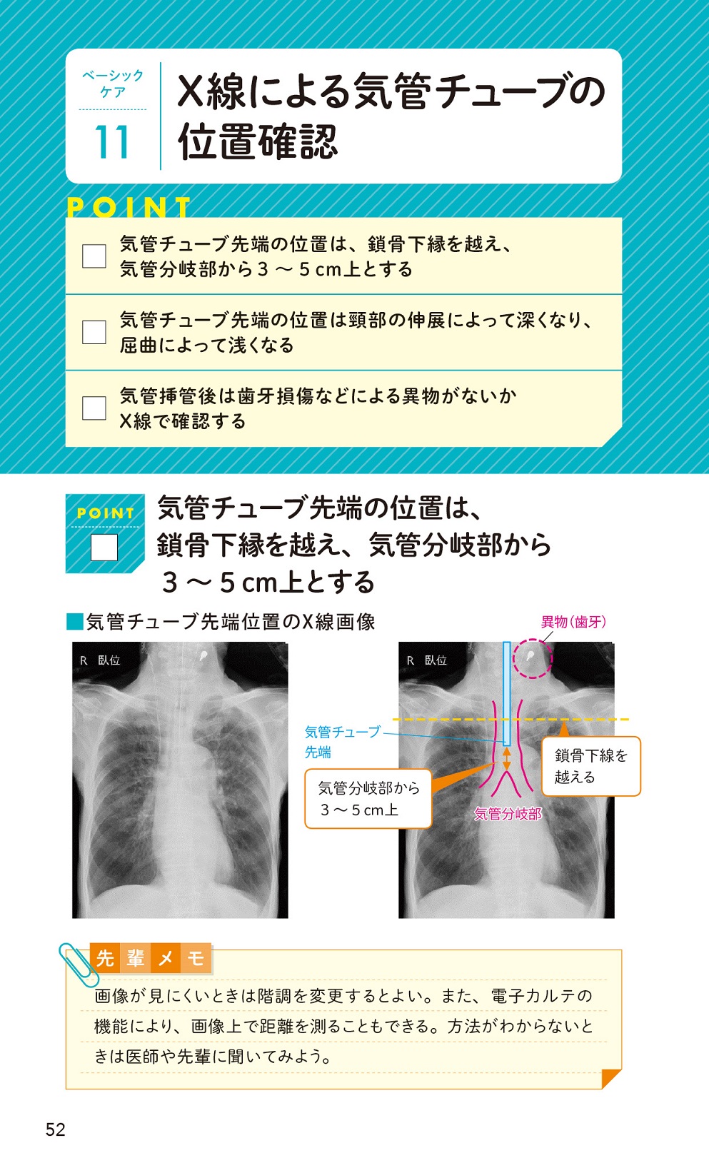 サムネイル画像4