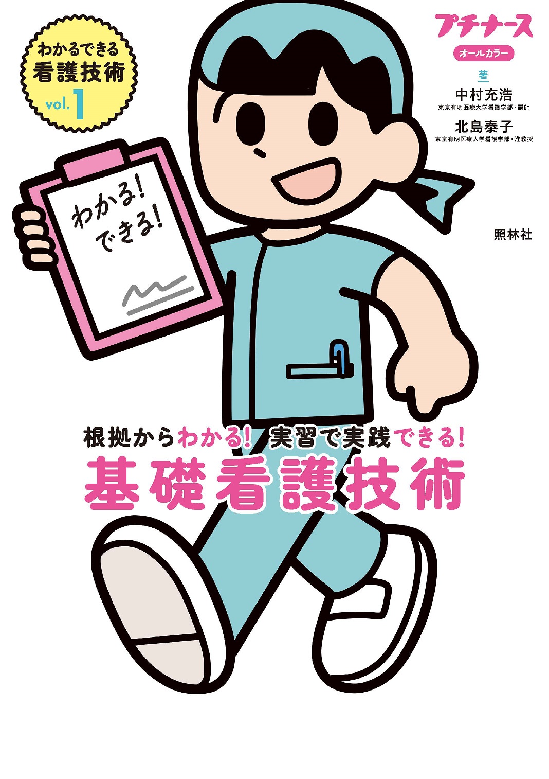 サムネイル画像1