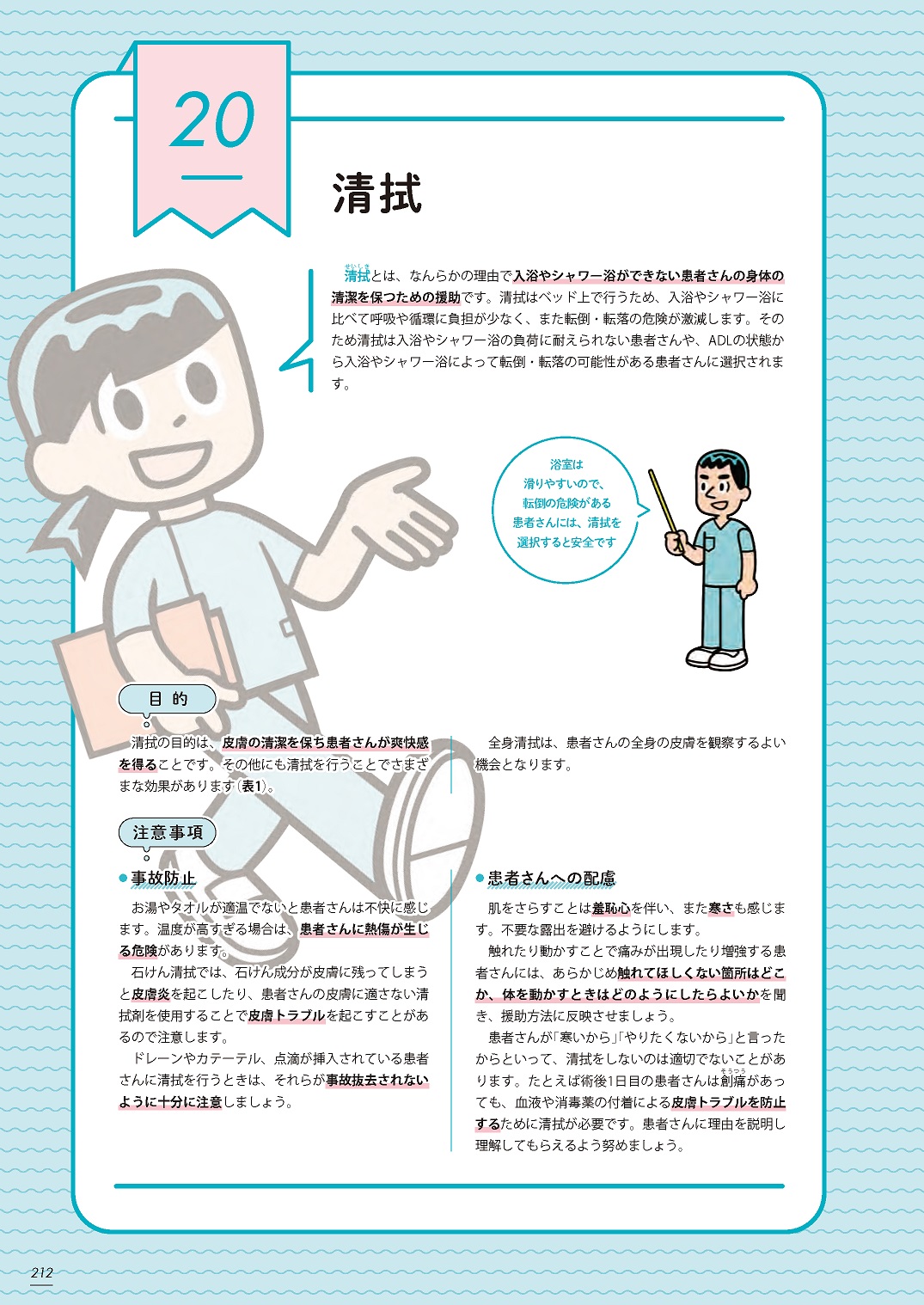 サムネイル画像2