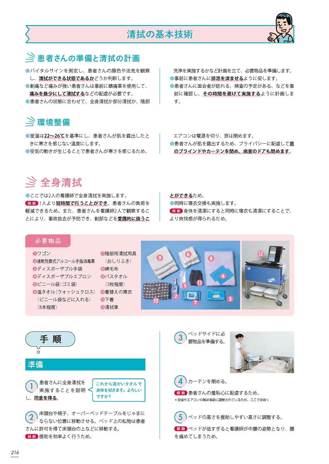 サムネイル画像4