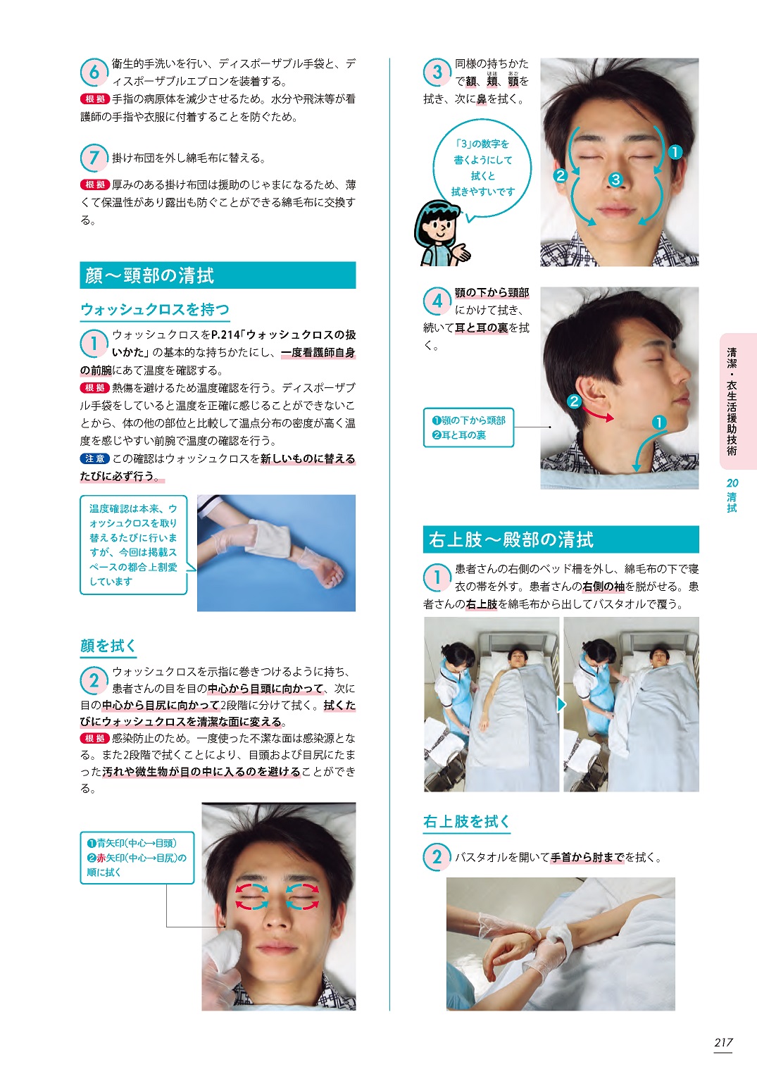 サムネイル画像5
