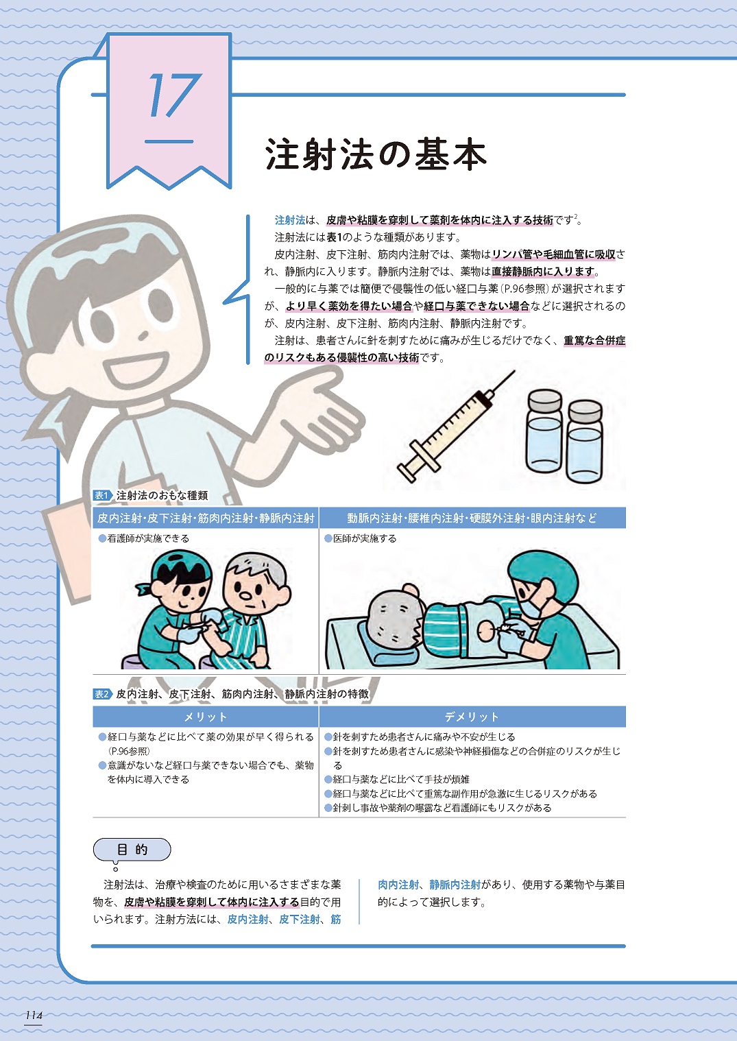 サムネイル画像2
