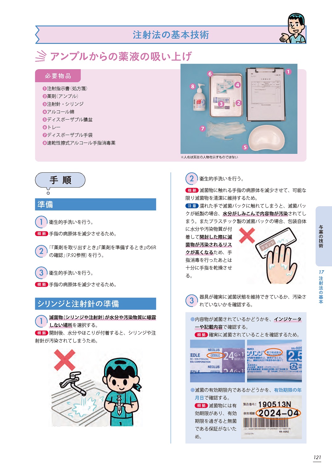 サムネイル画像4