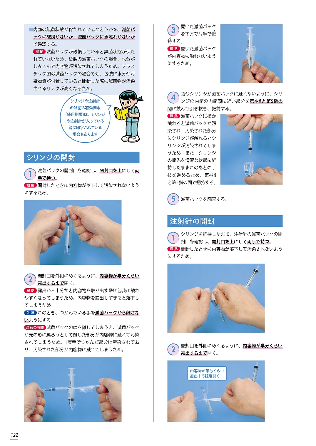 サムネイル画像5