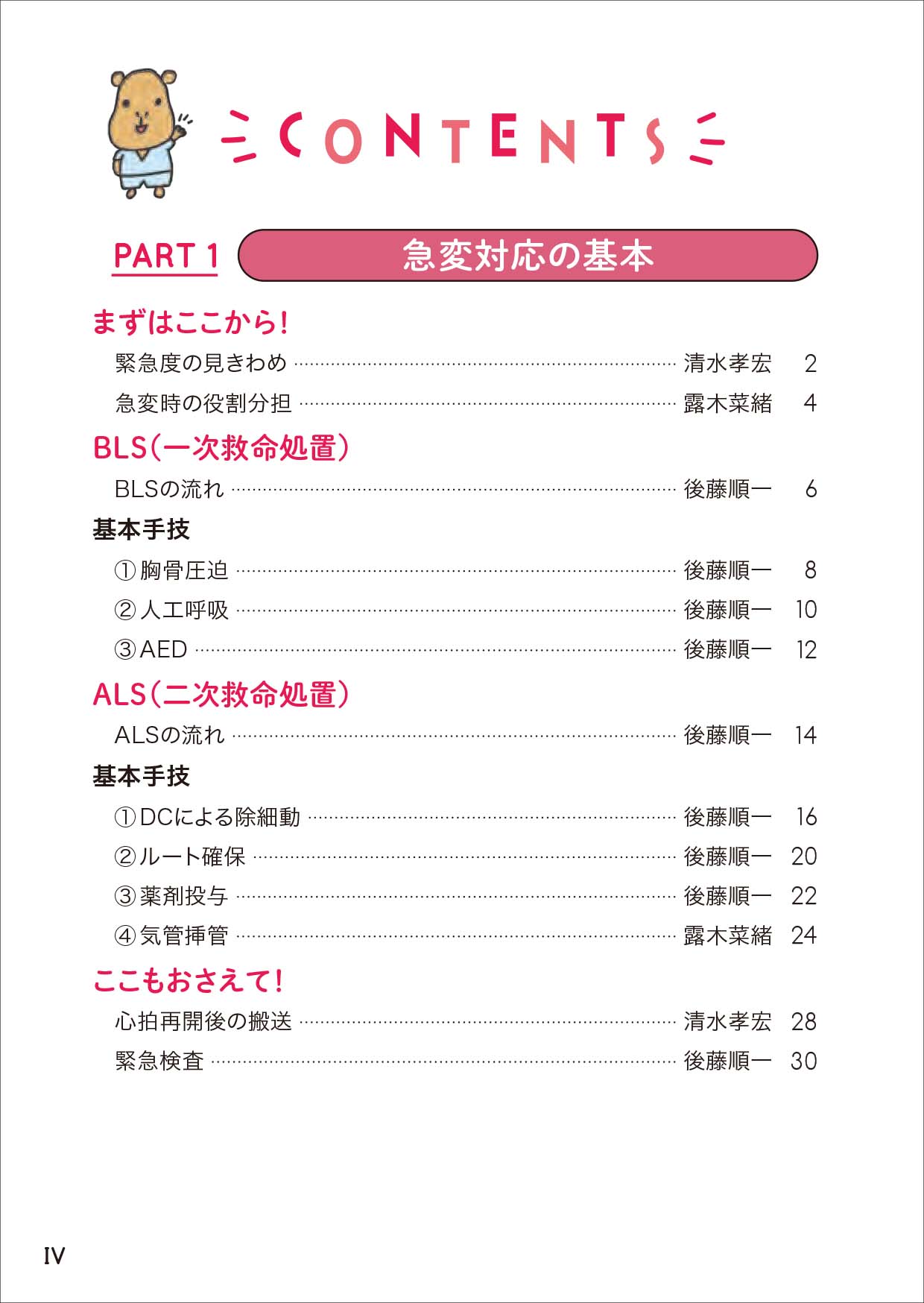サムネイル画像1