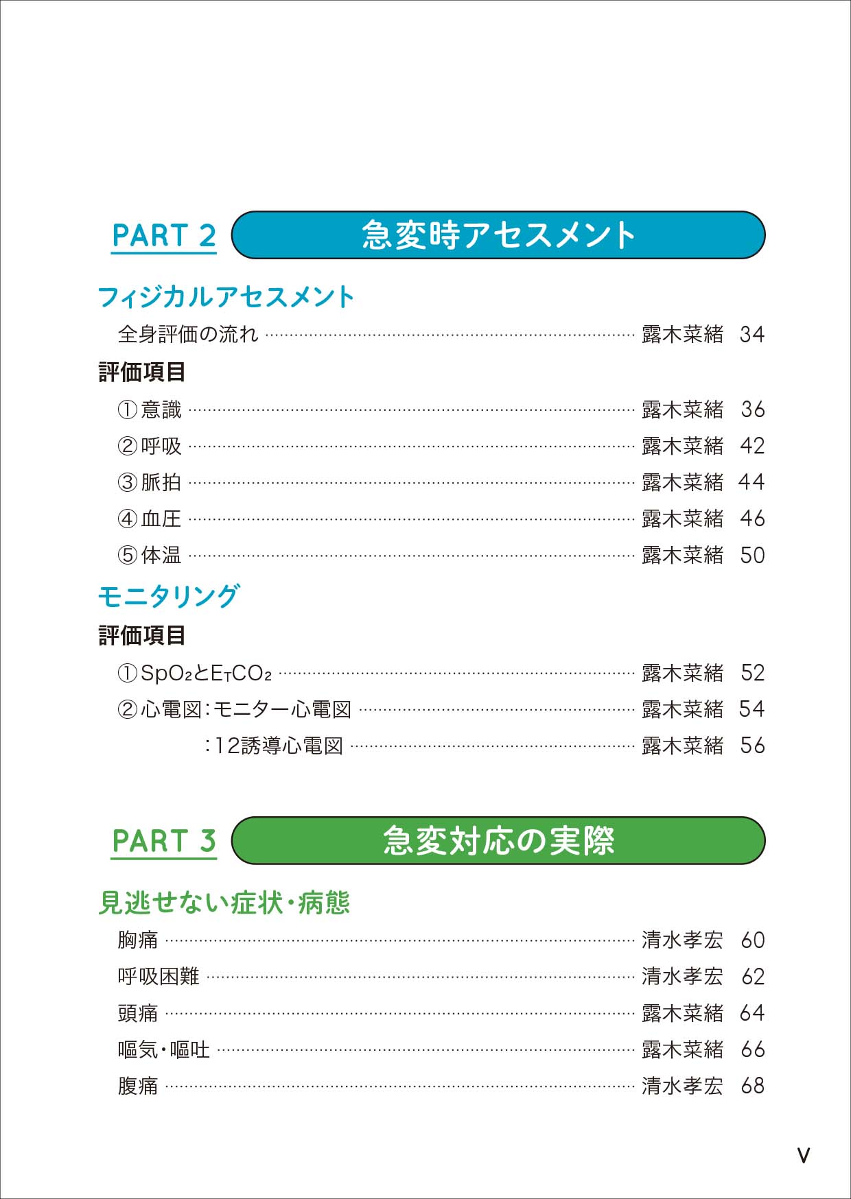 サムネイル画像2