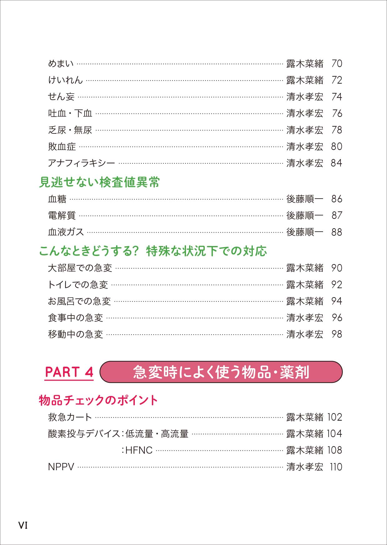 サムネイル画像3