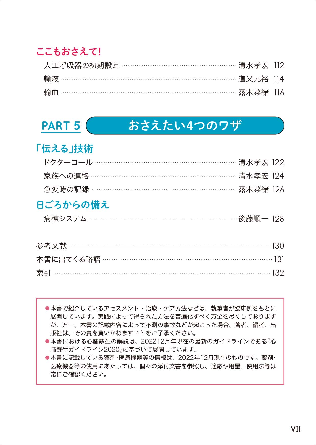 サムネイル画像4