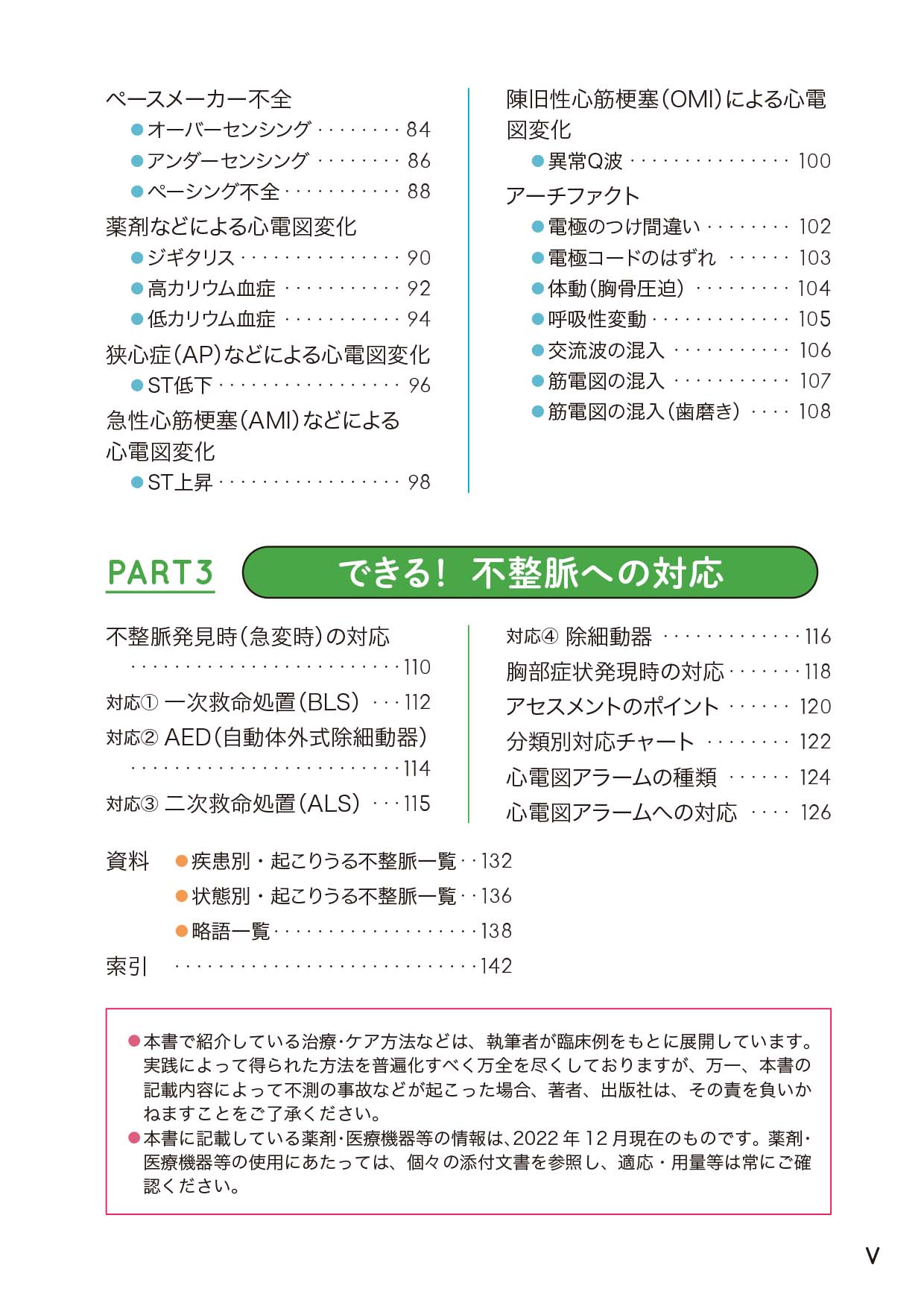 サムネイル画像2