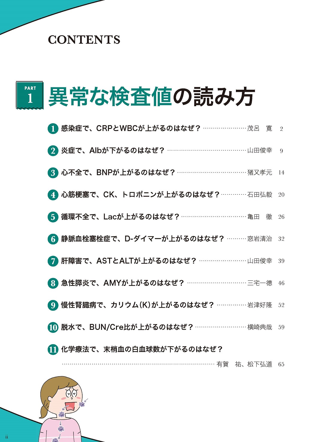 サムネイル画像3