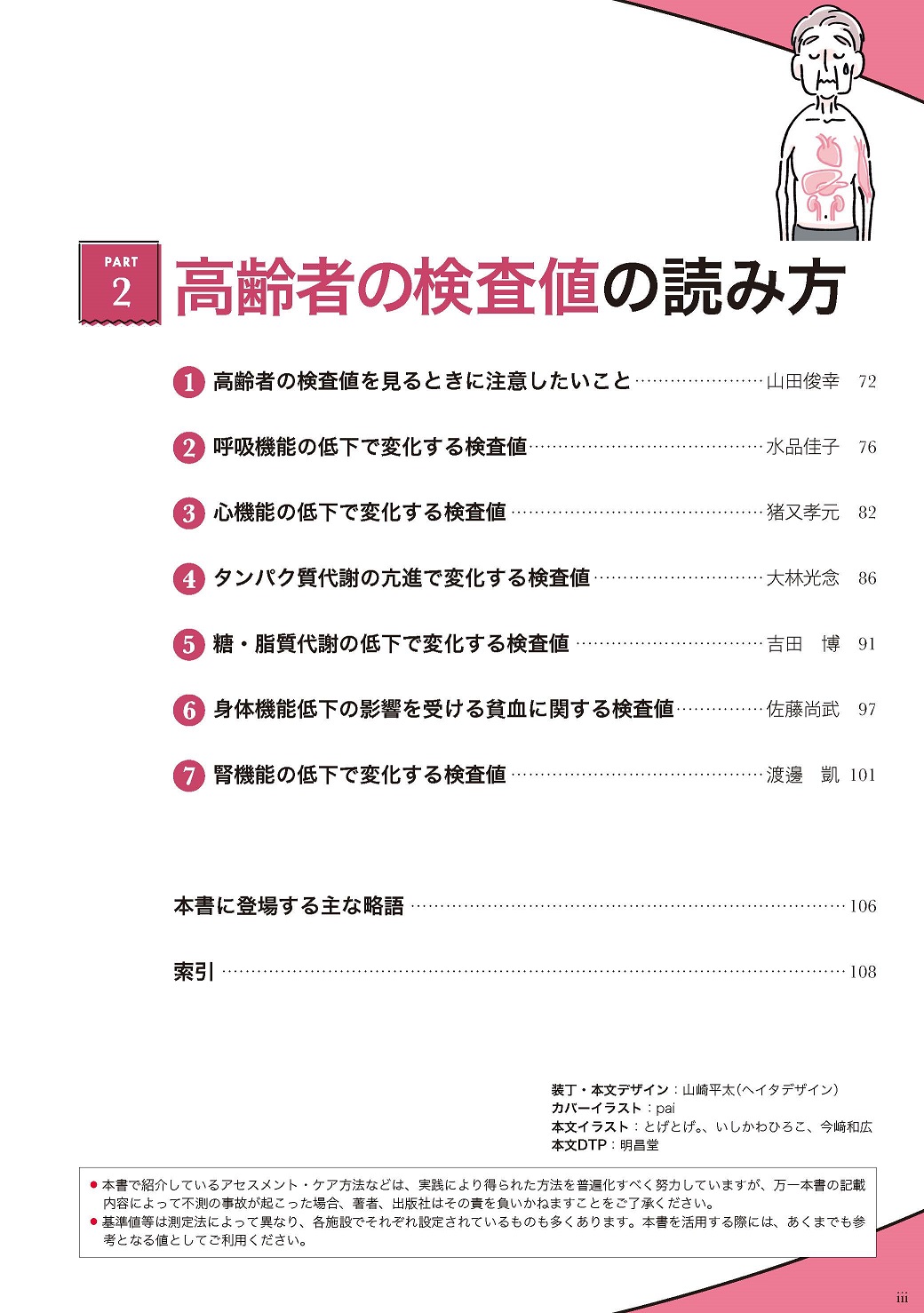 サムネイル画像4