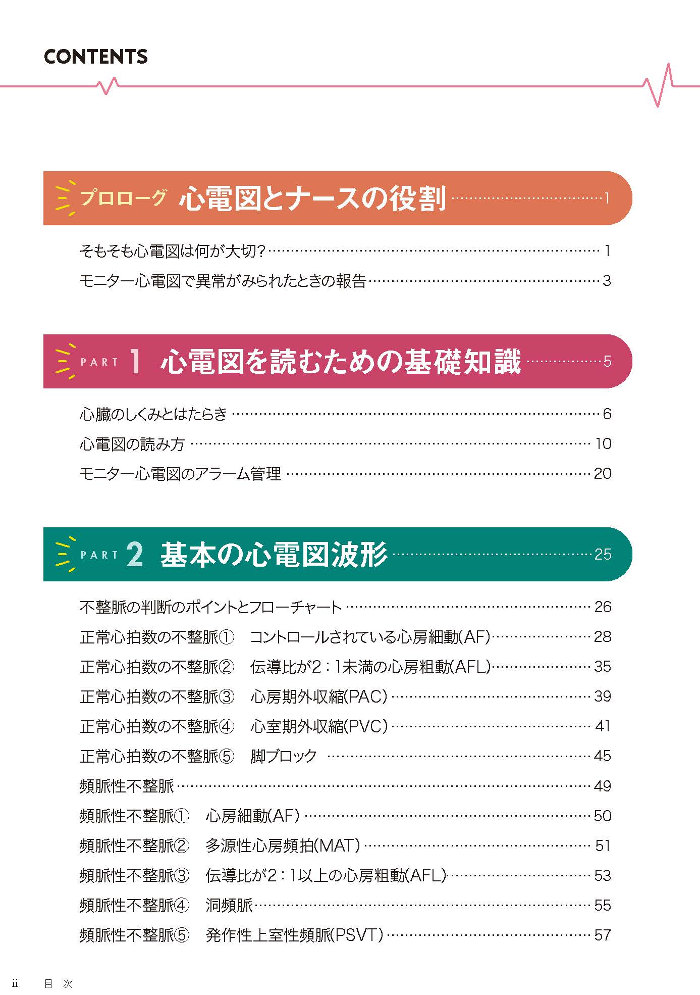 サムネイル画像3