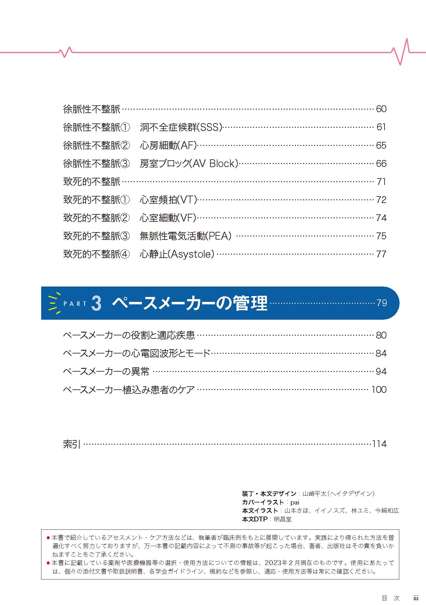 サムネイル画像4