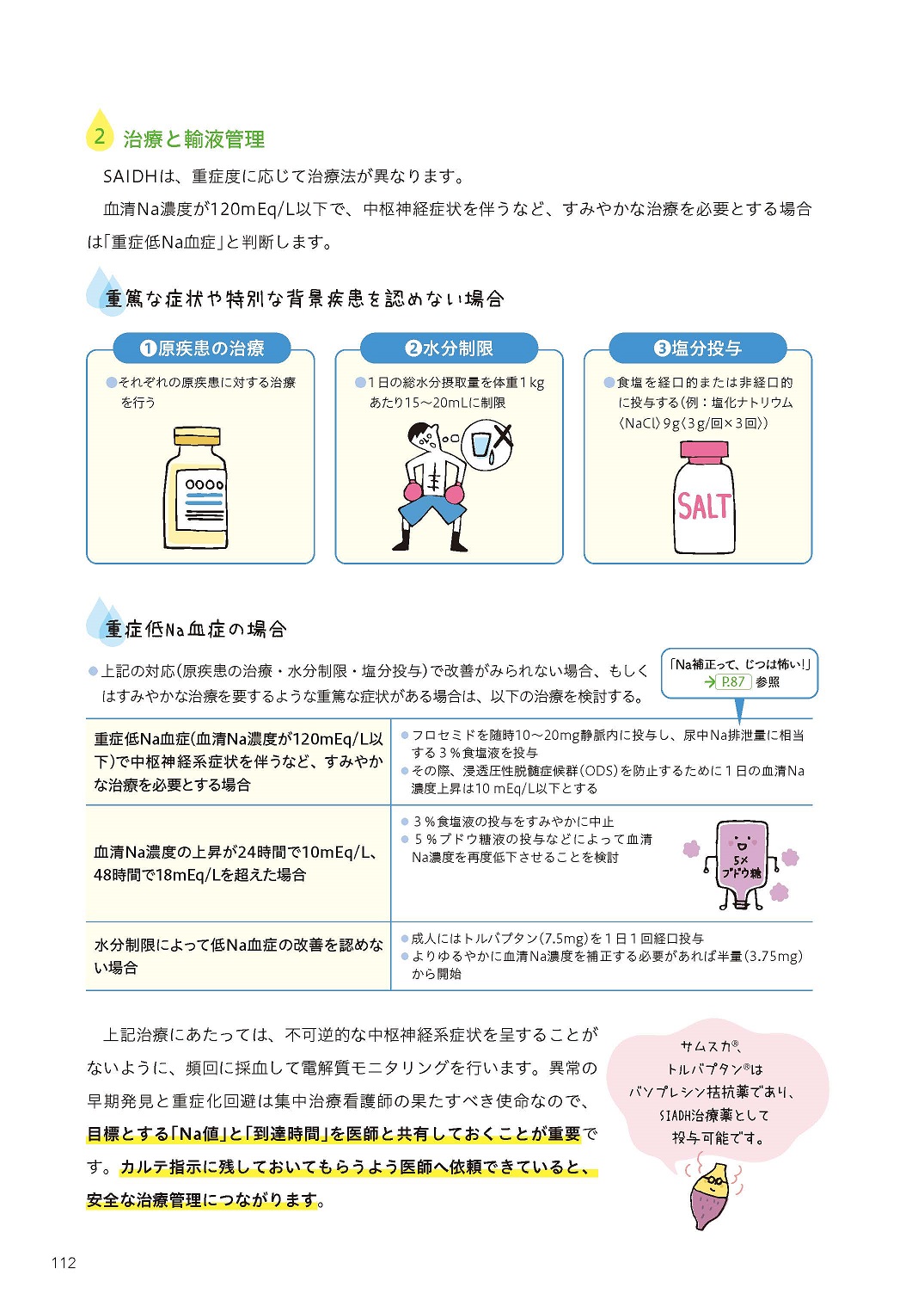 サムネイル画像4
