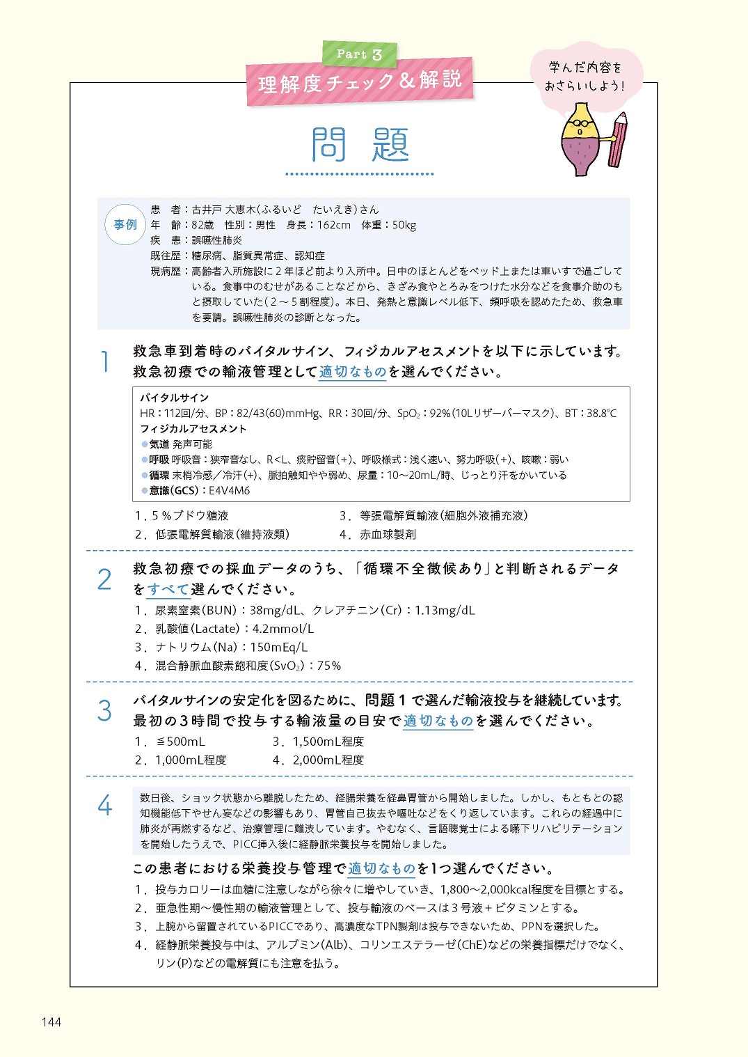 サムネイル画像5