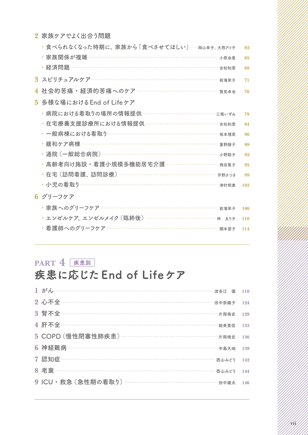 サムネイル画像3