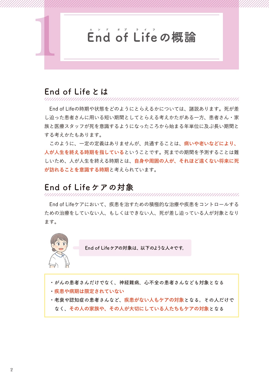 サムネイル画像5