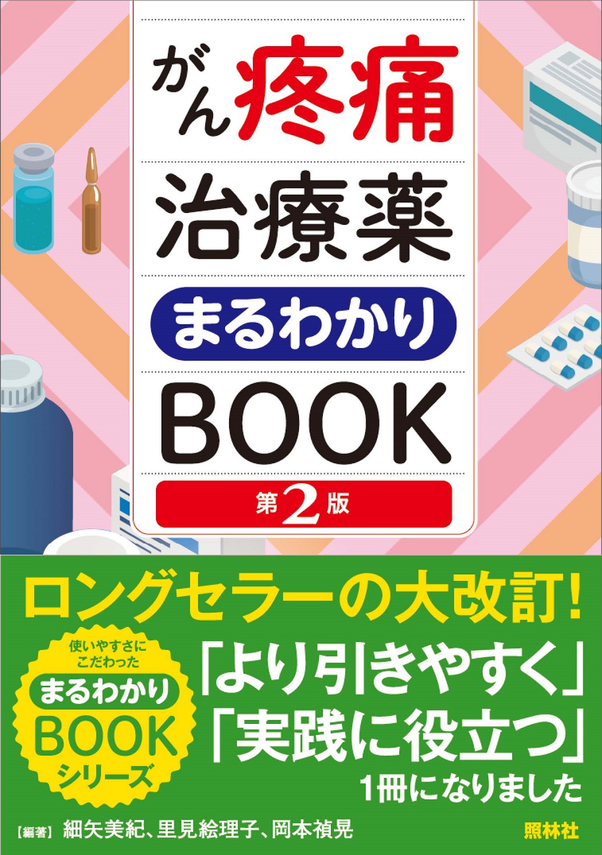 サムネイル画像1