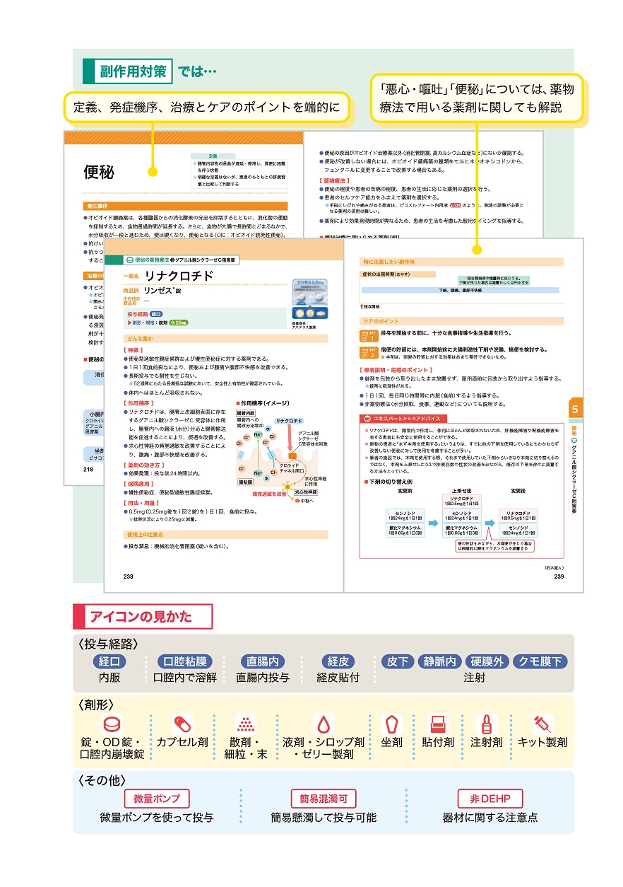 サムネイル画像3