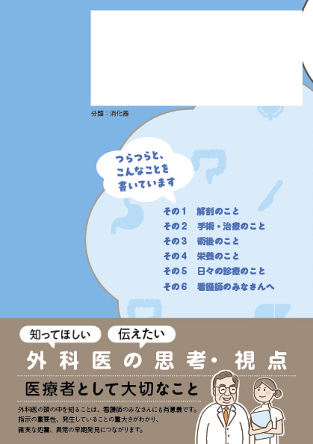 サムネイル画像2