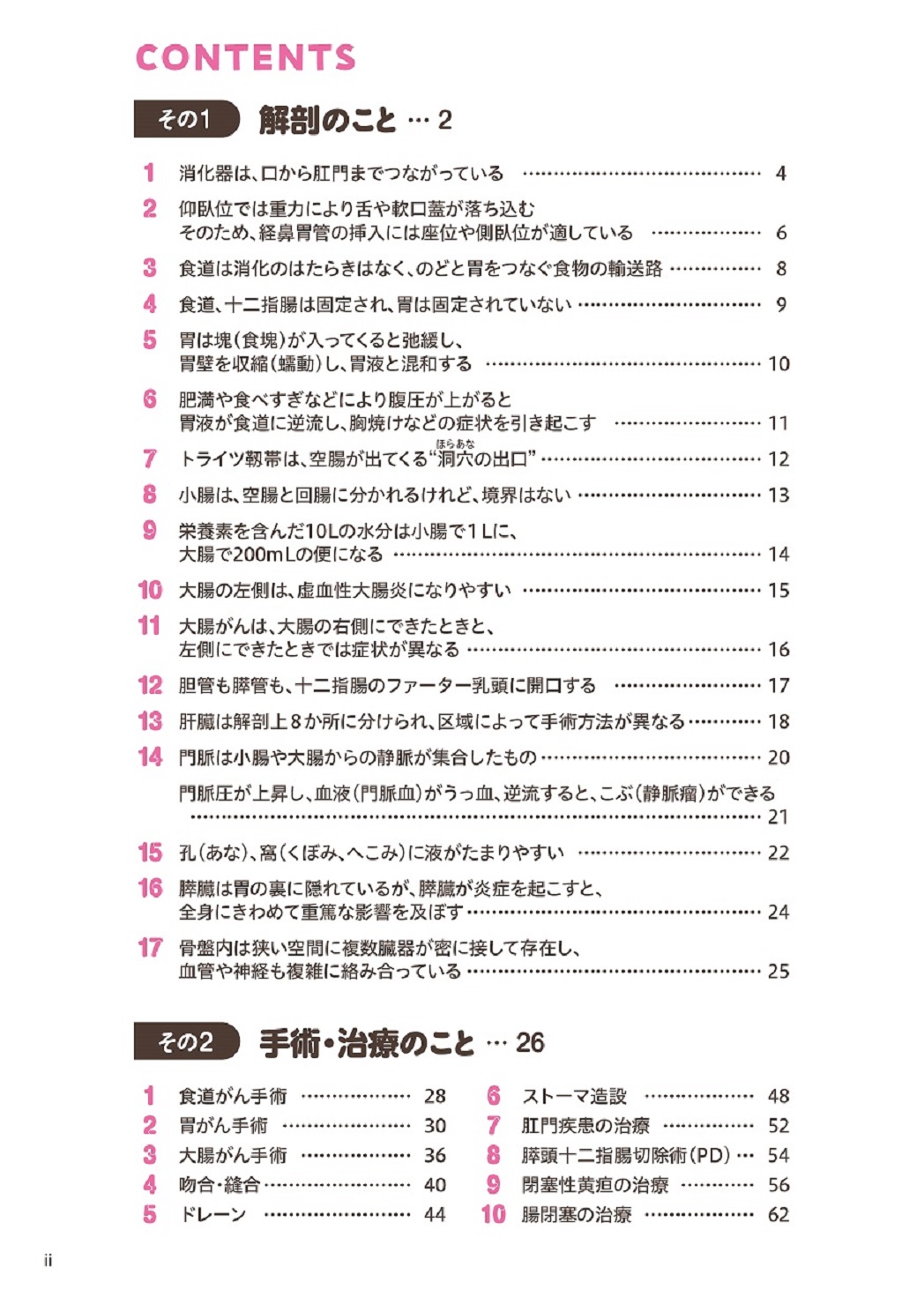 サムネイル画像3