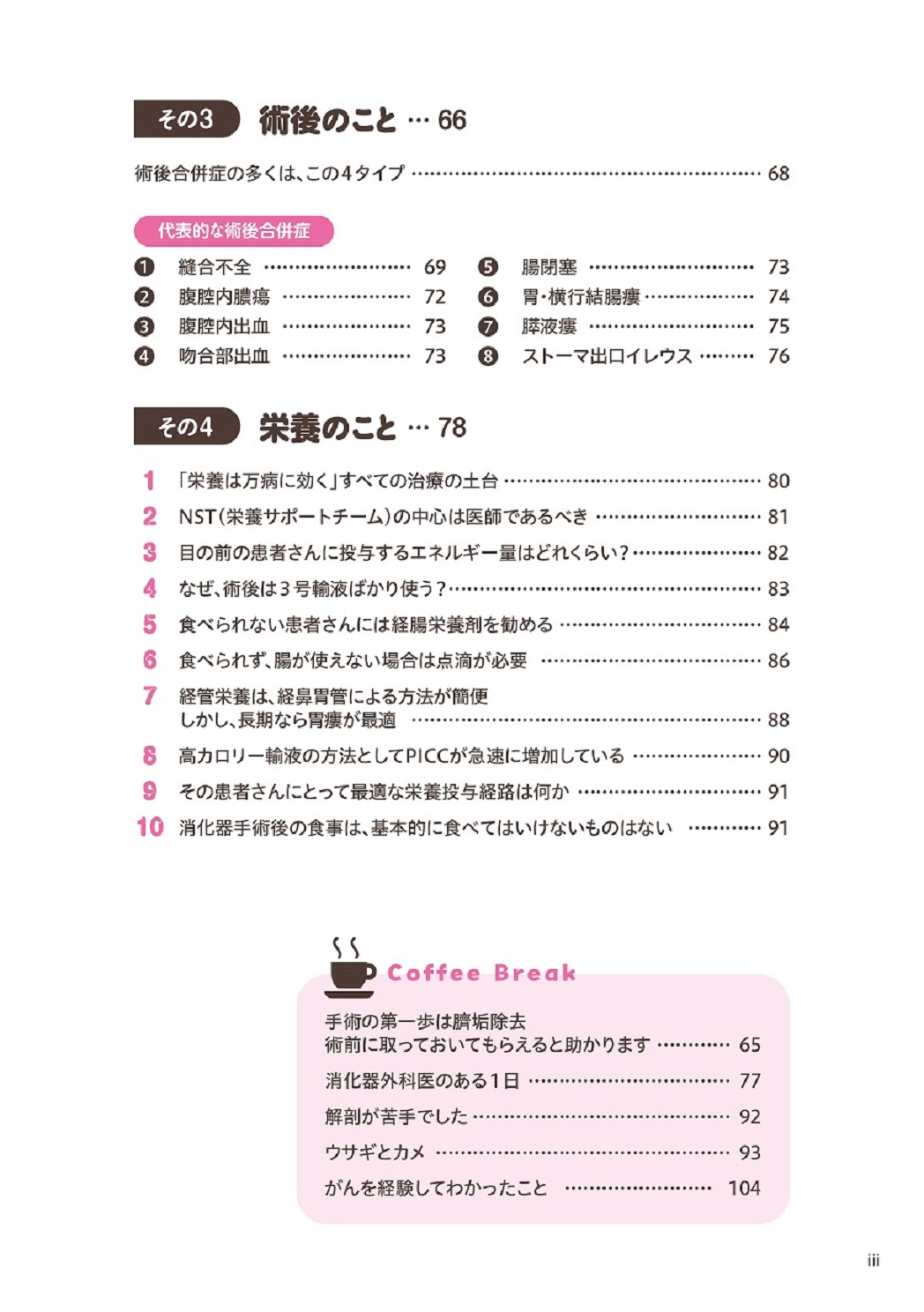 サムネイル画像4