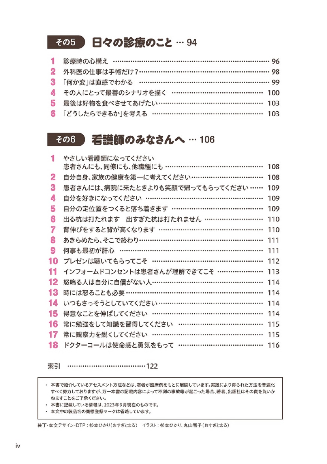 サムネイル画像5