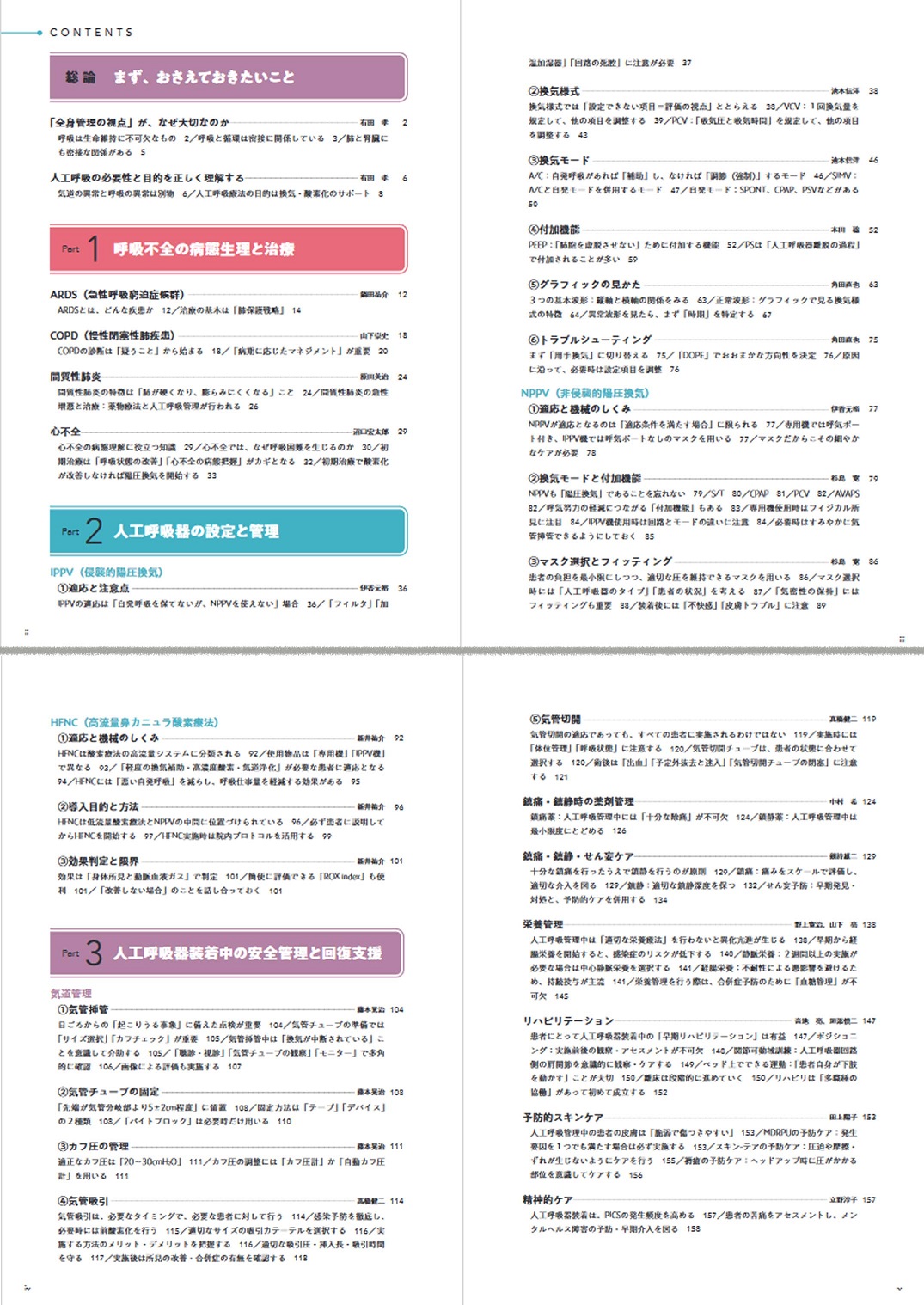サムネイル画像2