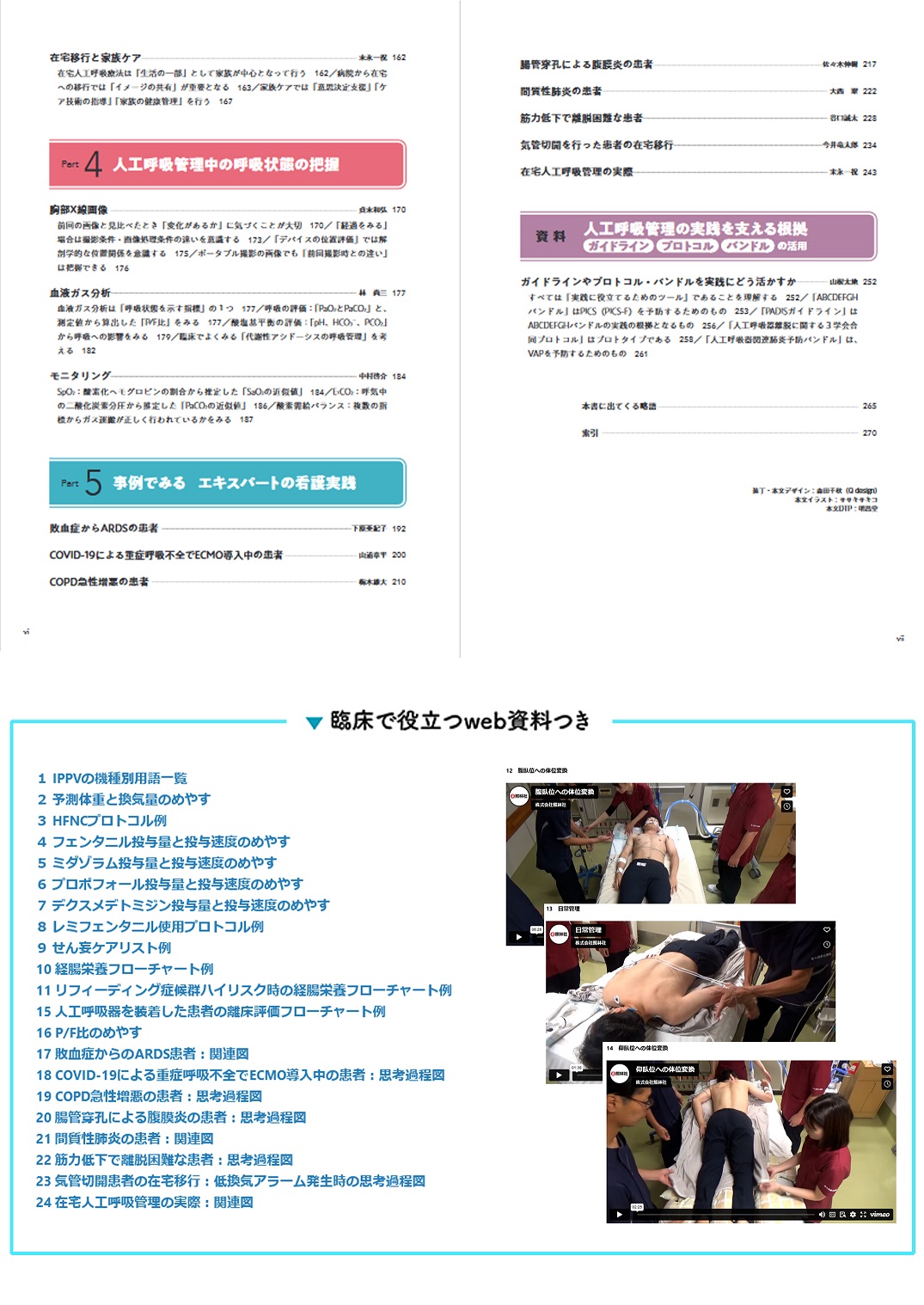 サムネイル画像3
