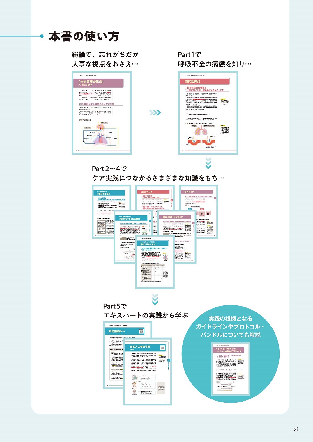 サムネイル画像4
