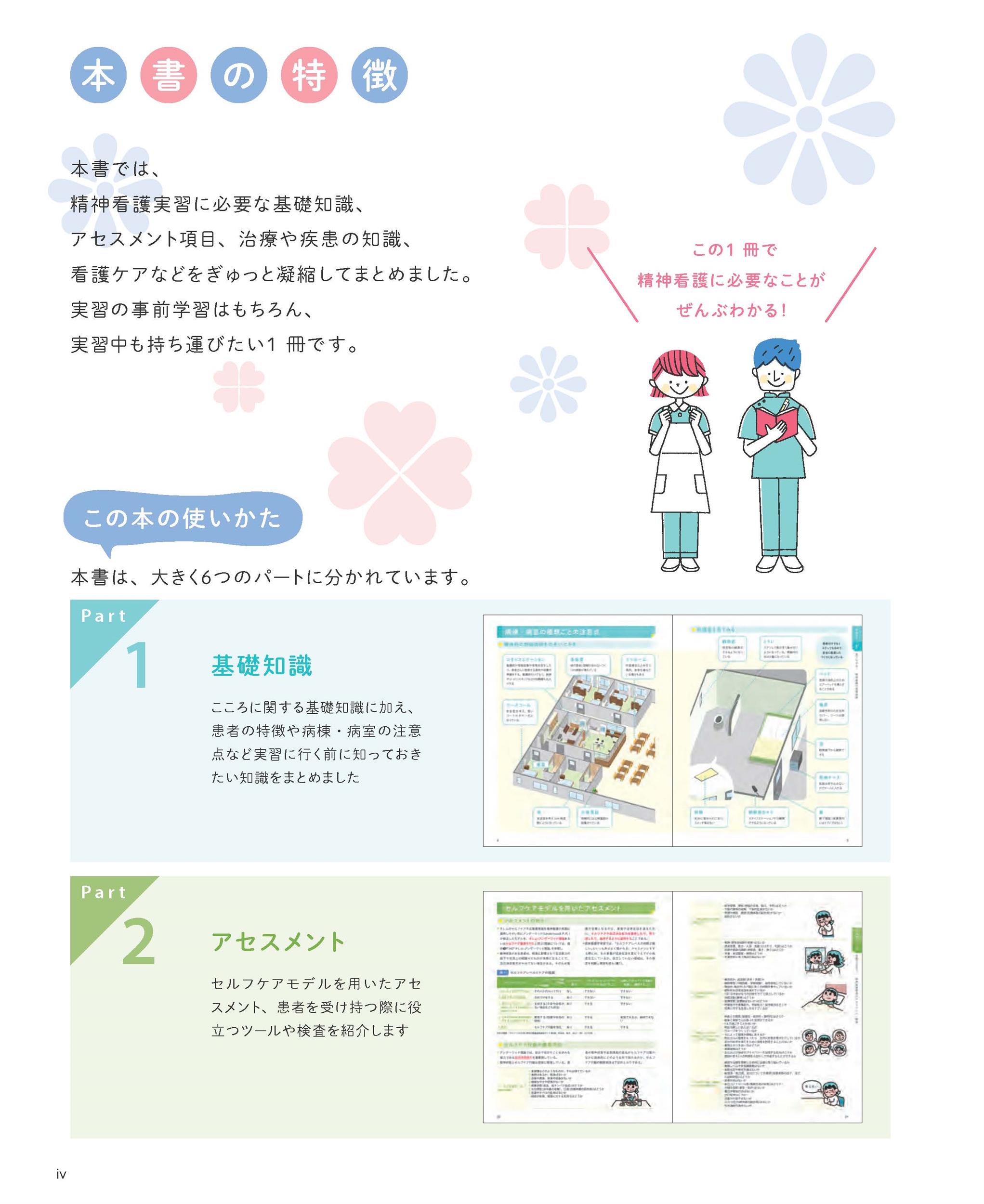 サムネイル画像1