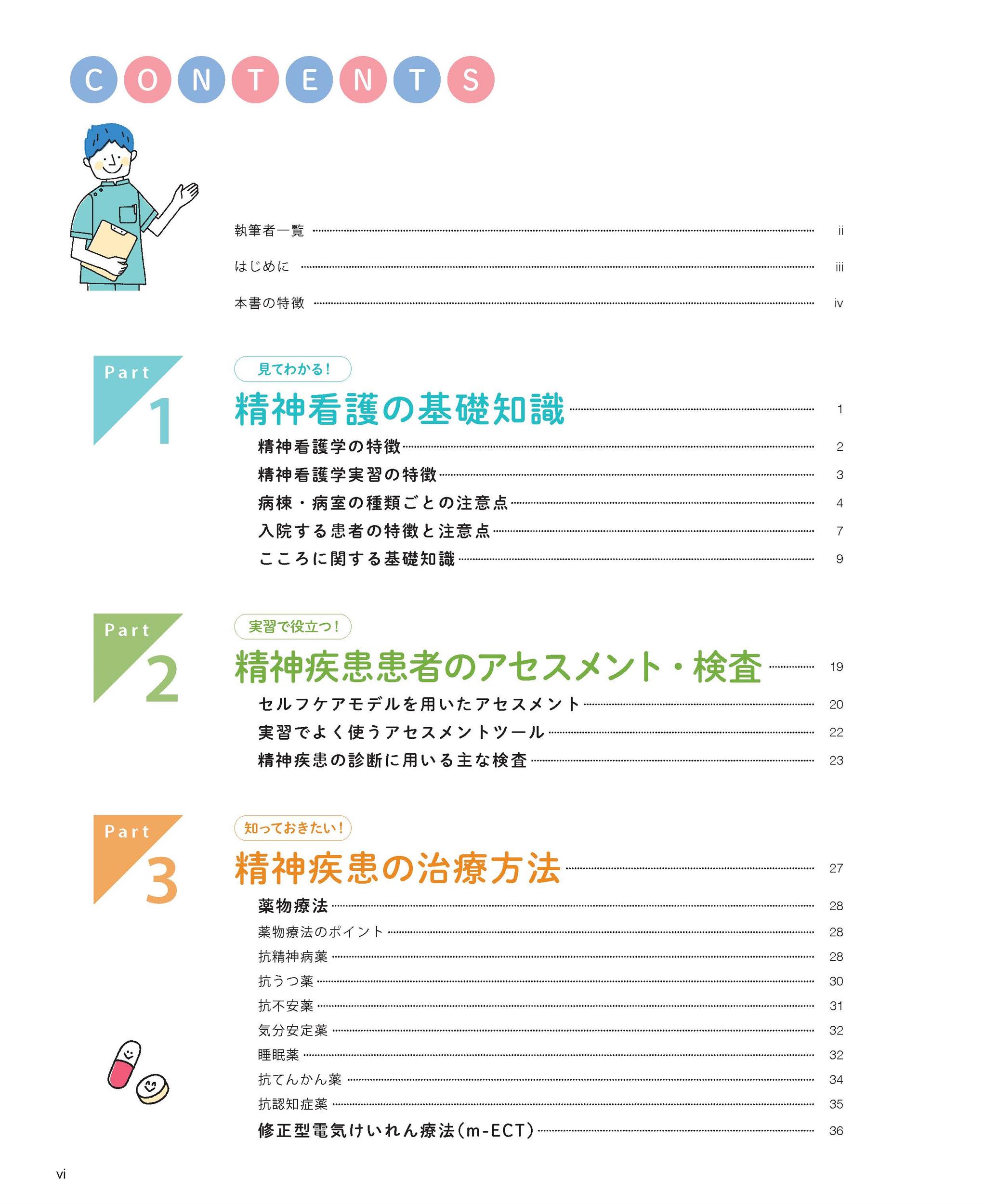 サムネイル画像3