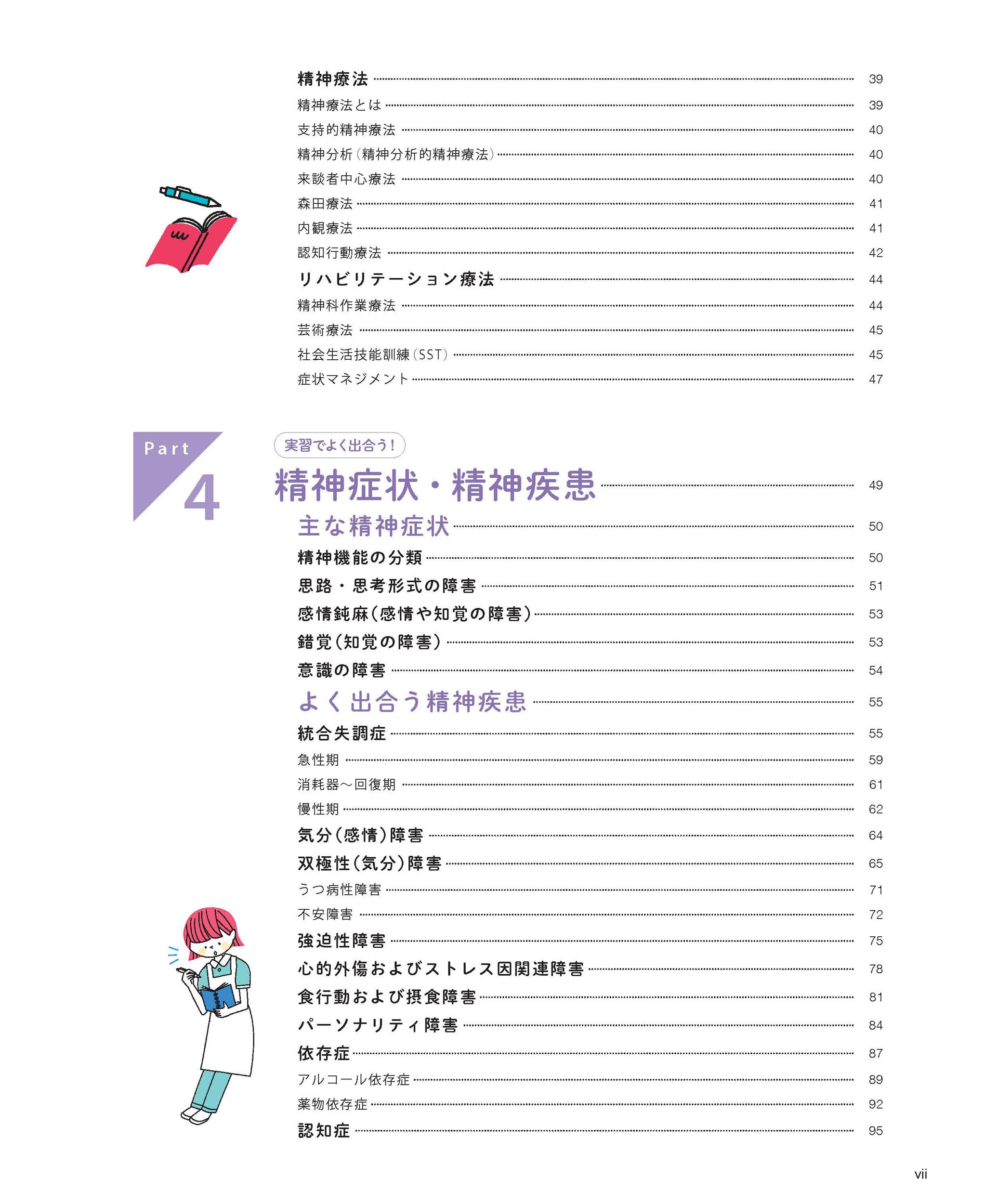 サムネイル画像4