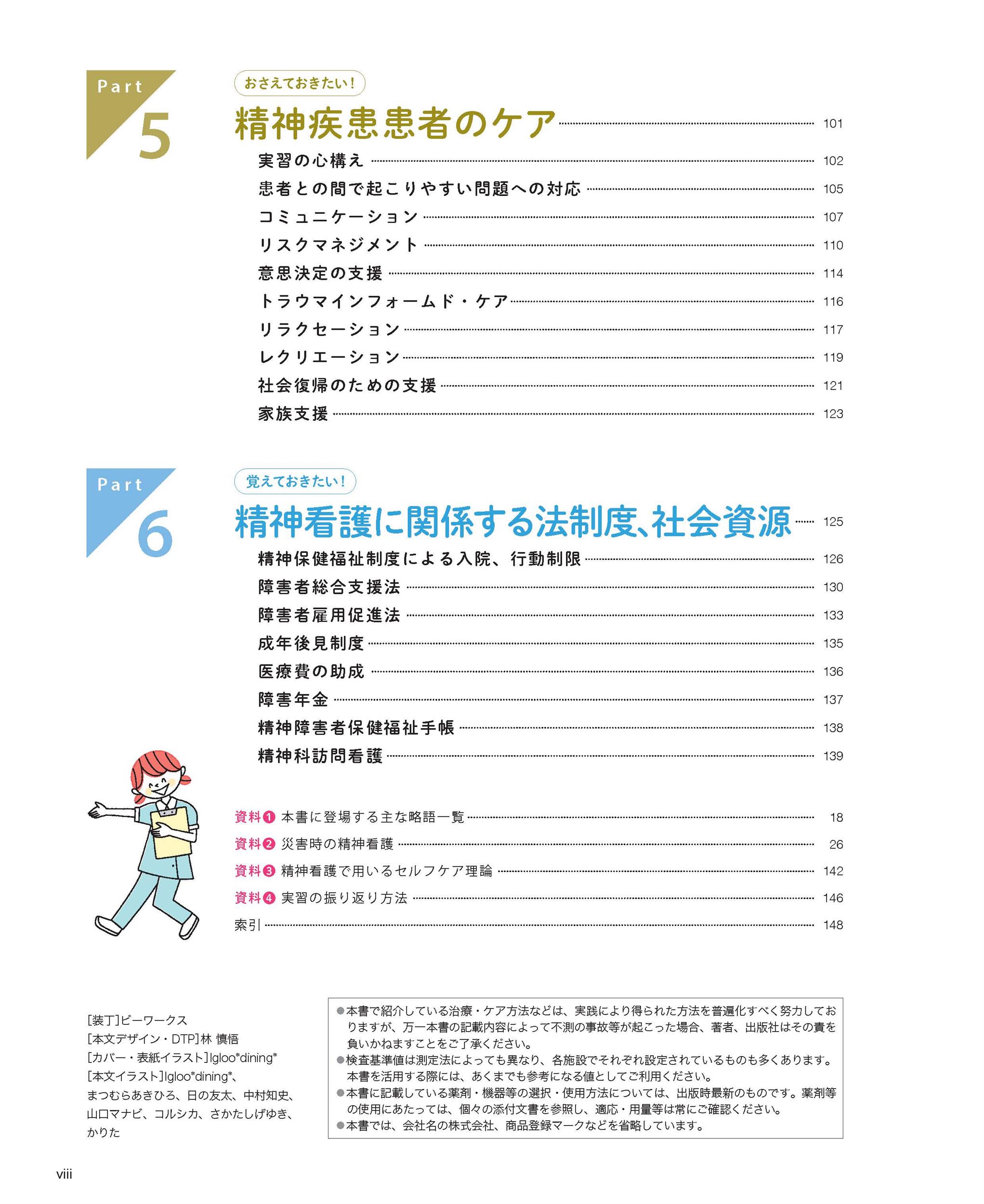 サムネイル画像5