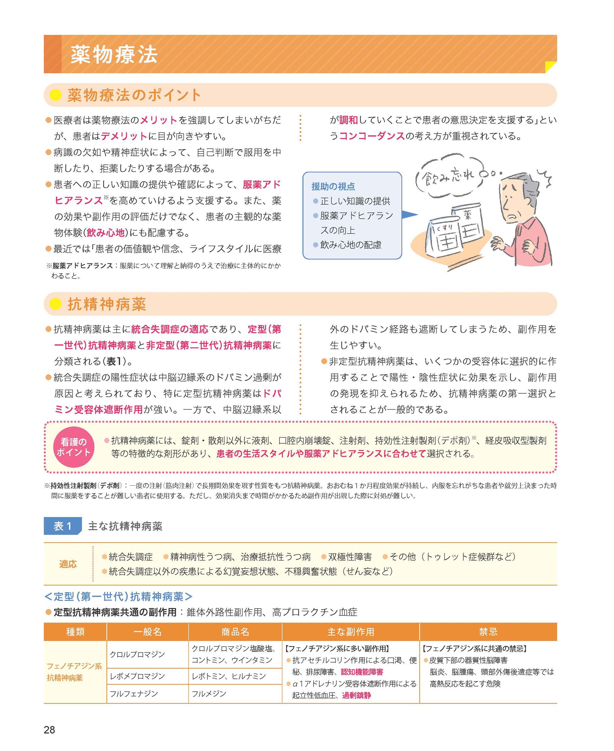 サムネイル画像6