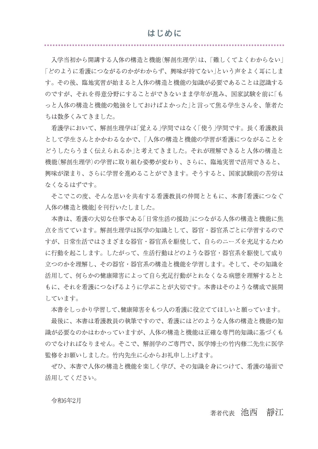 サムネイル画像2